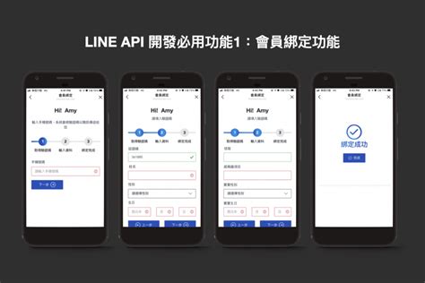Image result for Line API Expert