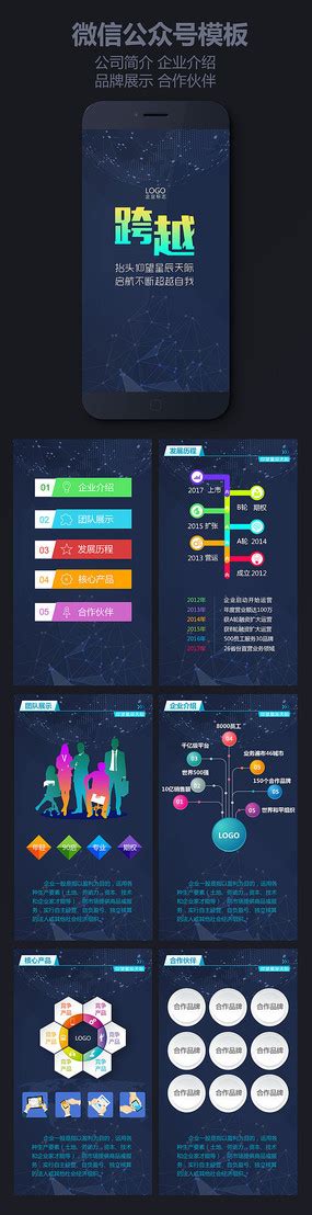 微信游戏开发案例-微信H5游戏营销案例大全|微信大转盘游戏案例|成都蓝橙互动科技有限公司