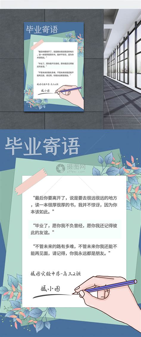 值得收藏！大学校长给2021毕业生的寄语 - 封面新闻