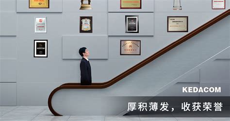 苏州科达IPO-投资者交流会-中国证券网