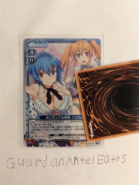 High School DxD Xenovia Quarta Irina Shidou Foil Card Tcg Ccg Near Mint ...