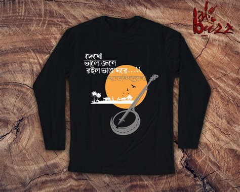 Mondo je jon captioned bengali full sleeve tshirt – রকBuzz
