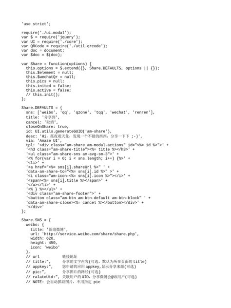 Image result for How to Share UI Path Files