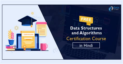 What Is Data Structures and Algorithms Explain in Hindi 的图像结果