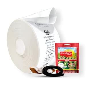 V.K. Sarvottam 2.0 HDPE Laminated Woven Lay Flat Tube (White, 60 Meter ...