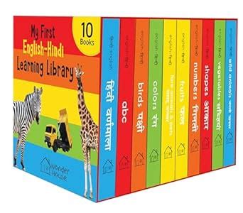 My First English Hindi Learning Library: Boxset of 10 Board Books For ...