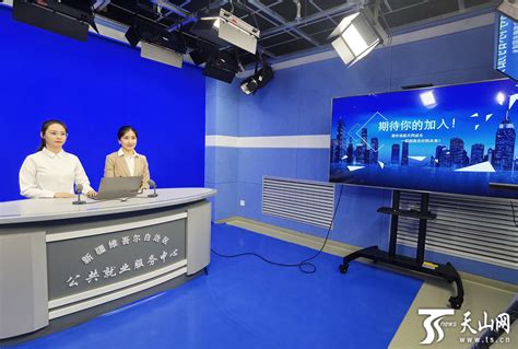 直播带岗开启就业服务新模式 -天山网 - 新疆新闻门户