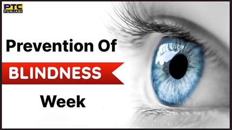 Prevention Of Blindness Week : ਜਾਣੋ ਕਿਉਂ ਮਨਾਇਆ ਜਾਂਦਾ ਹੈ ਇਹ ਹਫਤਾ ਤੇ ਇਸ ...