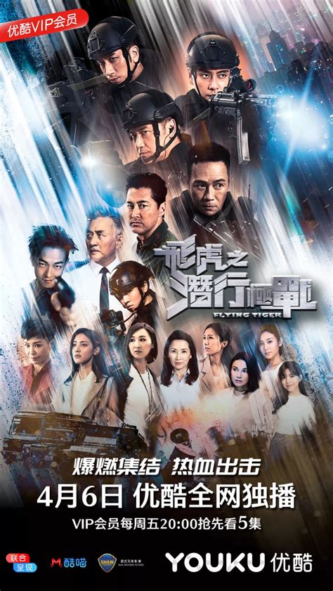 Poster những bộ phim TVB 2018 phiên bản Việt - Showbizchaua.com