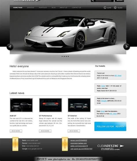 汽车网站页面设计图片_网页界面模板_界面设计_图行天下图库