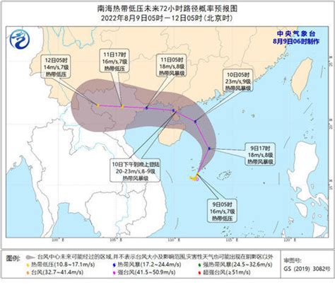 “准台风”20日将登陆华南沿海 广东广西等4省区有大到暴雨-资讯-中国天气网