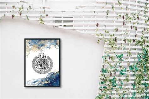 Ayatul Kursi Arabic Calligraphy