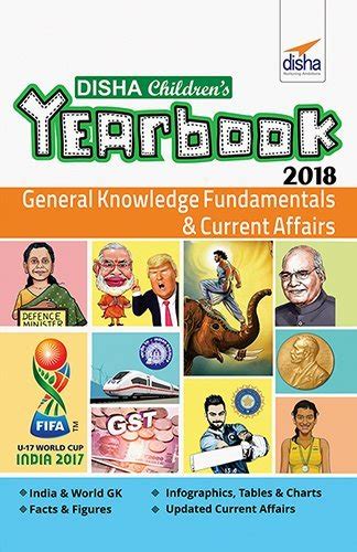 Disha Children's Yearbook 2018 - General Knowledge Fundamentals and ...