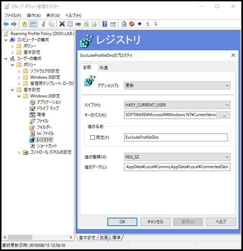 Image result for Percent Local AppData