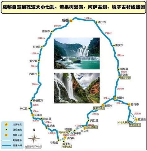 贵州自驾5日最佳路线_贵州省的18个风景名胜区 - 随意云