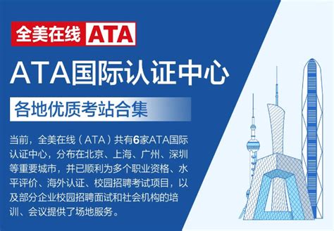 广州ATA单证册进口展览品报关有哪些步骤及流程