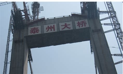 全中国最长、最吓人的桥，老司机吓得都要找代驾|泰州大桥|沉井|中塔_新浪新闻
