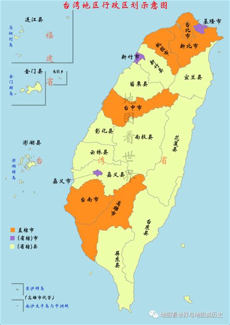 台湾省政区图_台湾地图_初高中地理网