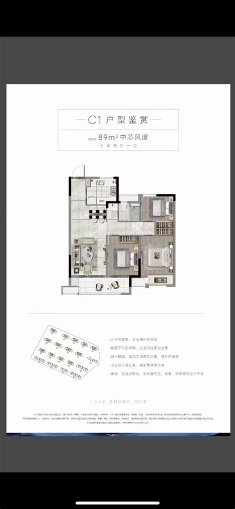 中梁新嘉拾光悦洋房143，中梁新嘉拾光悦4室2厅2卫1厨约143.00平米户型图，朝南北朝向 - 潍坊安居客