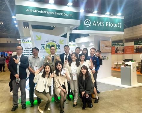 AMS BioteQ Innovates Medical Materials and ADC Technology at Medical ...