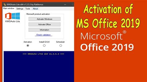 Image result for Window 2019 Activation Code