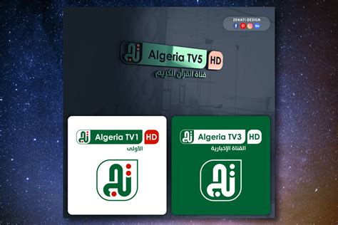 Image result for Entv.programme National