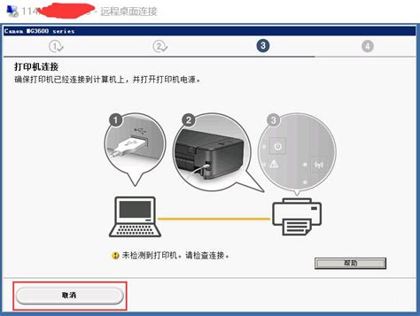 二维码 省外建筑业企业进鄂投标信息登记表(样本)_文档之家