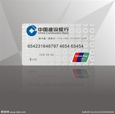 建行卡矢量图__名片卡片_广告设计_矢量图库_昵图网nipic.com