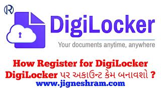 How to Register for DigiLocker Online