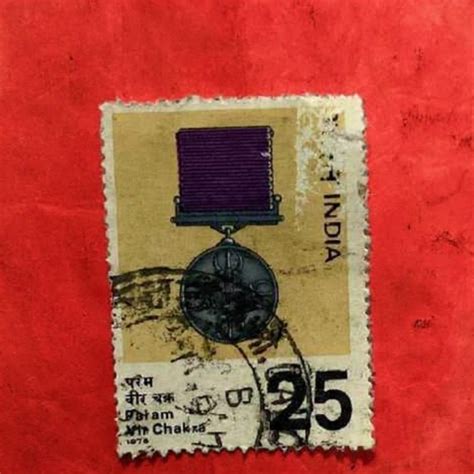 Paramvir chakra Stamp