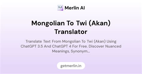 Mongolian to Twi (Akan) Translator