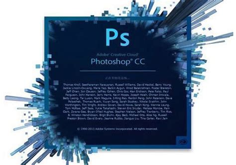 photoshop(ps)2020绿色版下载 - 第一区自学网