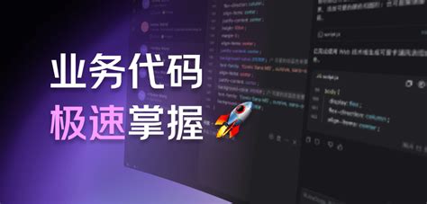 Image result for What Is Joycode Android-App