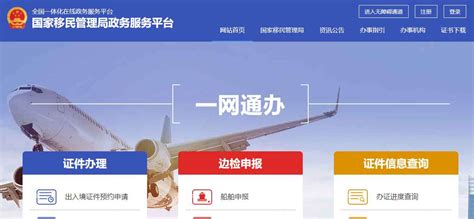 杭州出国签证办理地点在哪里，一文了解杭州25个国家签证中心具体位置_游学通