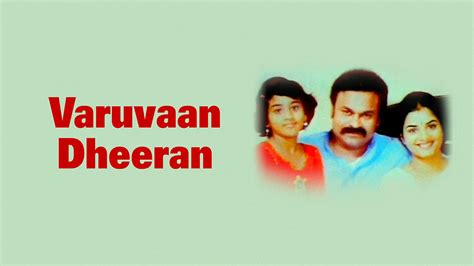 Watch & Download Varuvaan Dheeran 2010 Full HD Movie Online | Xstream Play