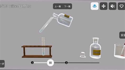 硫酸铜与氢氧化钠反应_腾讯视频