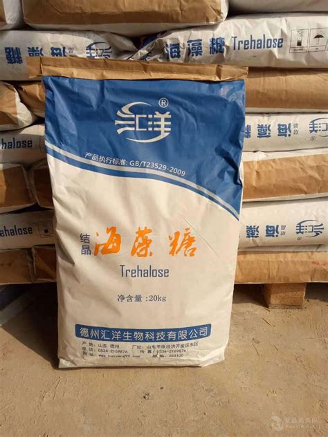 海藻糖生产厂家价格 14元/kg 厂家：河北创之源生物科技有限公司
