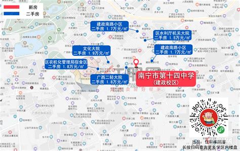 2021年广州花都区各小学招生地段划分图（城区中心区域）- 广州本地宝