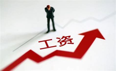 武汉平均工资标准2022最新-爱学网