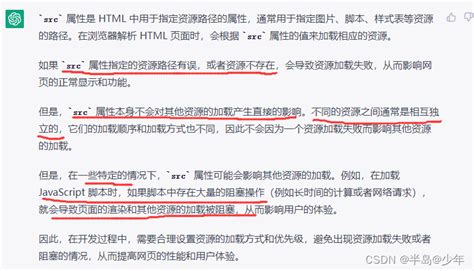How to Use Href in HTML 的图像结果