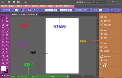 Ai顶部工具栏不见了怎么调出来_360新知