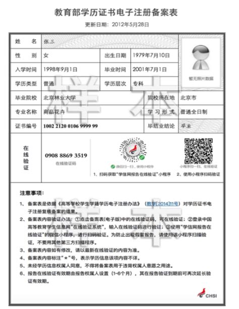 德阳今年第一封清华大学录取通知书送达！是他的！_腾讯新闻