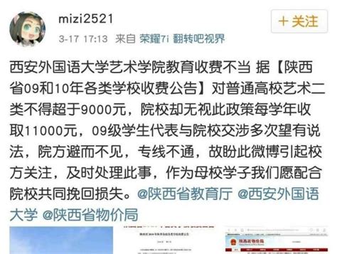 上海中职毕业生月薪最高八千元 - 搜狐视频