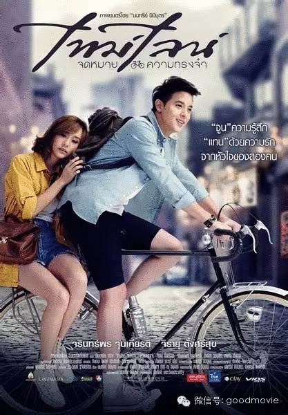 2014年十大泰国电影！|经典影视作品影评|经典影视作品评分