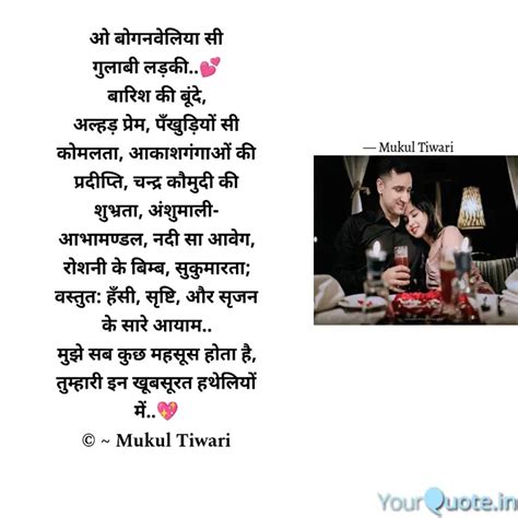 | Quotes & Writings by अल्हड़ 🩵 | YourQuote