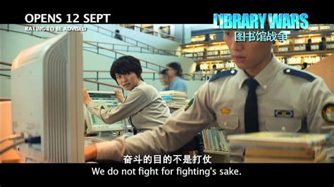 BLURAY Japan Movie Library Wars 图书馆战争