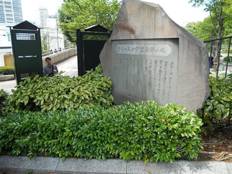 THE LAND OF THE CLEANING INDUSTRY ORIGINATED MONUMENT - All You Need to ...