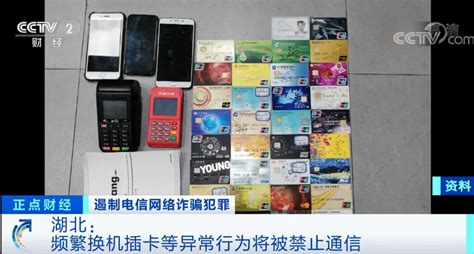 严打！全国开展“断卡”行动！再见了，银行卡电话卡黑产！_深圳新闻网