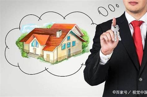 房地产抵押贷款的流程和考虑因素是什么? - 知乎