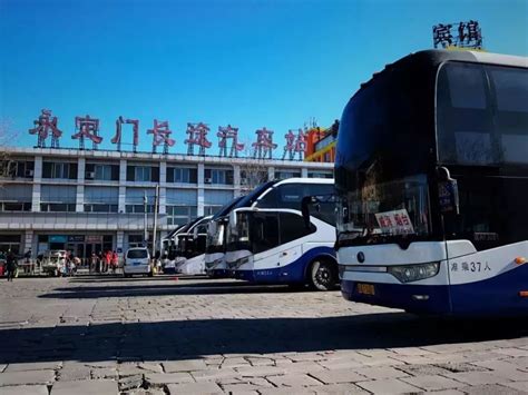 北京四惠长途客运站、六里桥客运主枢纽恢复运营